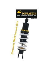 Amortyzator typ level 1/Explore Touratech do Husqvarna TR650 Terra (13-14)